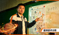 篮球战术分析视频集锦缩略图 - 教练在白板前讲解战术
